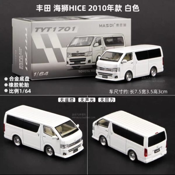 Masdi - Toyota Hiace