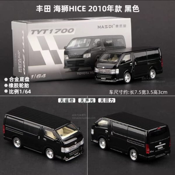 Masdi - Toyota Hiace