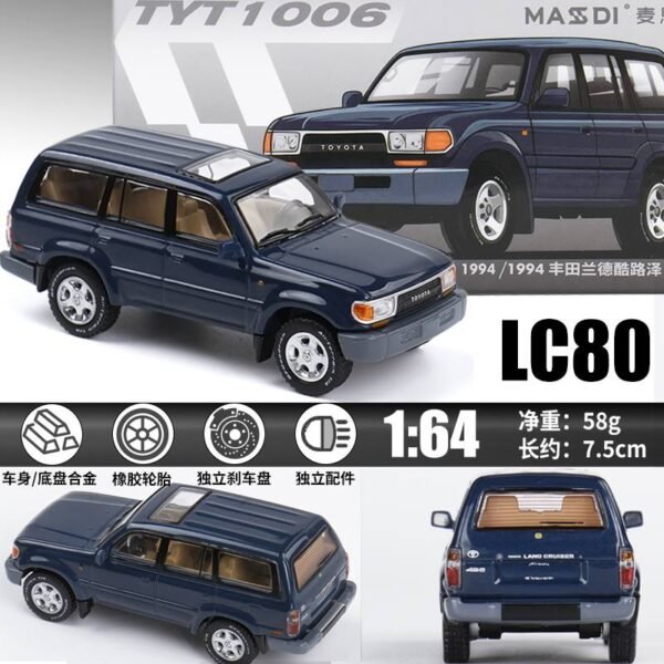 Masdi - Toyota Land Cruiser 80