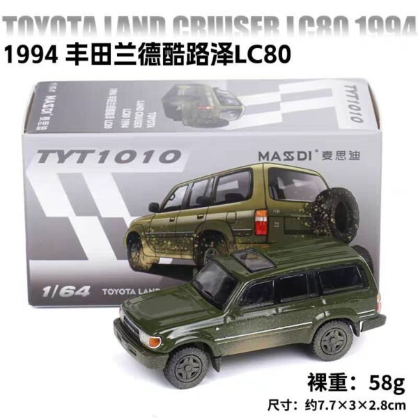 Masdi - Toyota Land Cruiser 80