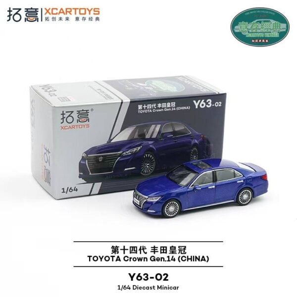XCarToys - Toyota Crown Gen 14