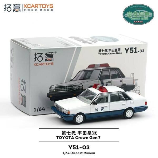 XCarToys -  Toyota Crown Gen 7 Police