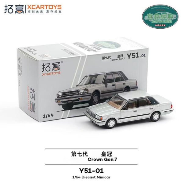 XCarToys - Toyota Crown Gen 7